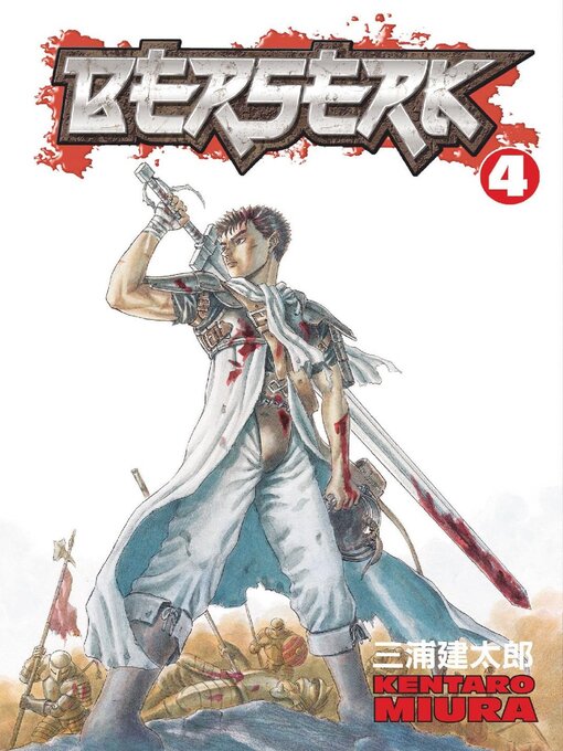 Title details for Berserk, Volume 4 by Kentaro Miura - Available